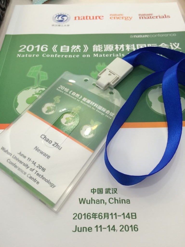2016能源材料国际会议-4