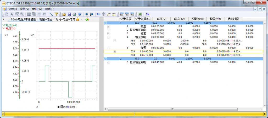 深圳新威电池测试系统4000系列联机教程-19