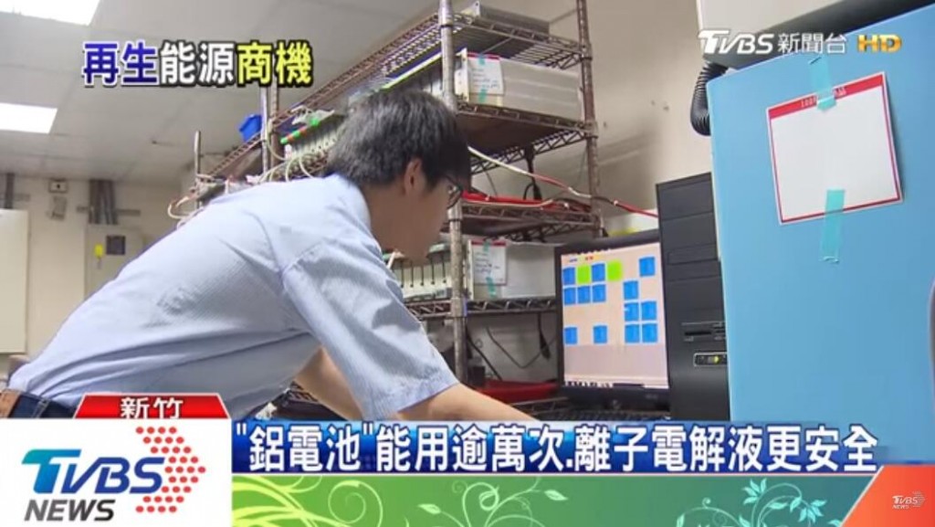 台湾工业技术研究院-铝电池-新威电池测试仪-1