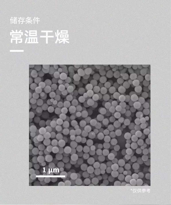 NVPOF钠电正极 氧化锡中空纳米球-新威实验室耗材供应商-10