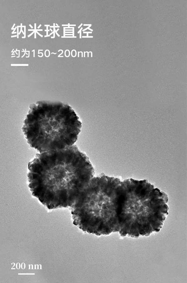 NVPOF钠电正极 氧化锡中空纳米球-新威实验室耗材供应商-8