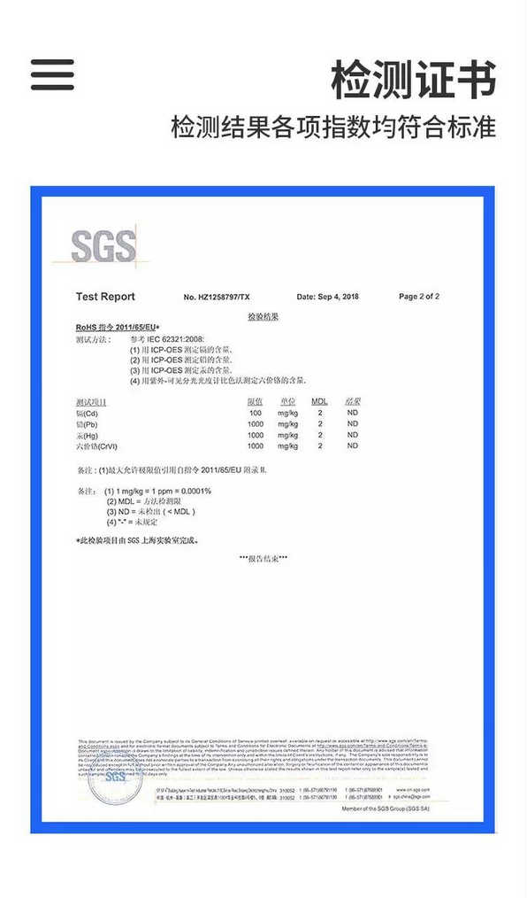 工业无尘擦拭纸-新威实验室耗材一站式采购服务商-5