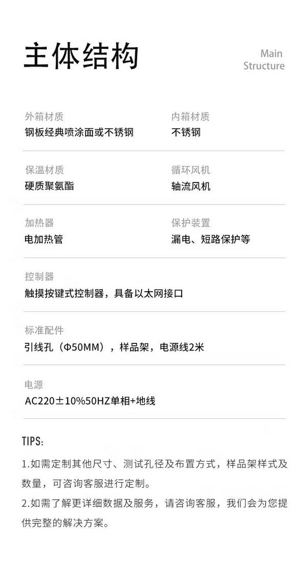 深圳新威-恒温试验箱-9-电池充放电测试系统
