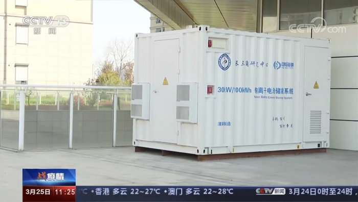 中科院中科海钠-钠离子电池中试线-深圳新威电池充放电测试系统-6
