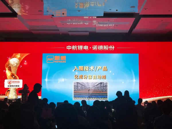 新威参加2019高工锂电&电动车年会-2-新威电池充放电测试仪