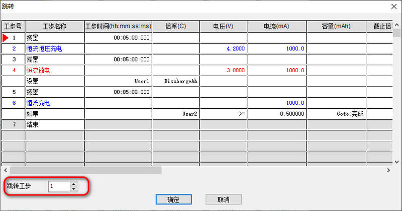 跳转-新威电池充放电测试系统