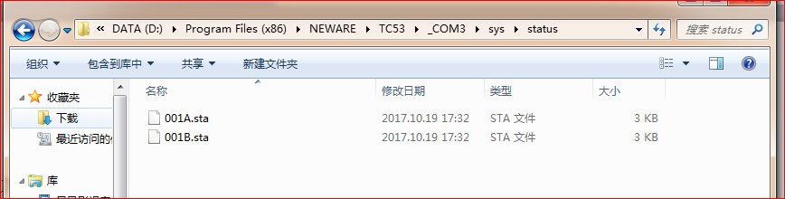 TC53软件闪退问题-4-新威电池充放电测试仪