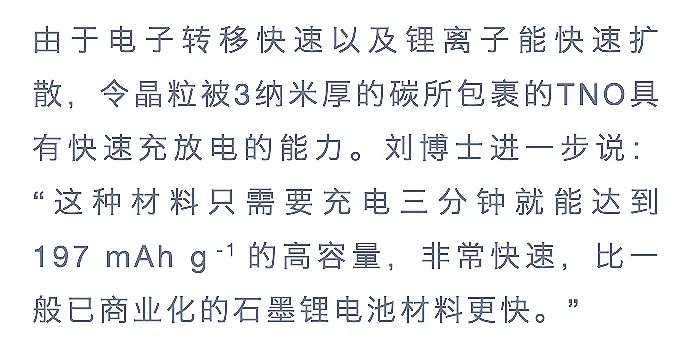 香港城大锂电池材料专家-3-深圳新威电池充放电测试系统