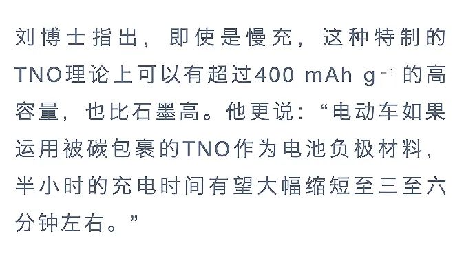 香港城大锂电池材料专家-4-深圳新威电池充放电测试系统