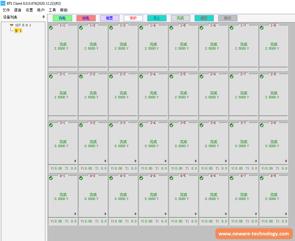 BTS8.0联机-主通道界面-新威电池充放电仪